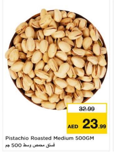 Dried Fruits & Dates in Nesto Hypermarket, UAE Offers - United Arab Emirates available at Nesto Hypermarket in UAE - Al Ain