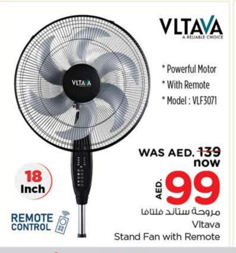 الأدوات المنزلية الصغيرة in نستو هايبرماركت, UAE Offers - الإمارات العربية المتحدة فلتافا مروحة available at نستو هايبرماركت in الإمارات العربية المتحدة , الامارات - الشارقة / عجمان
