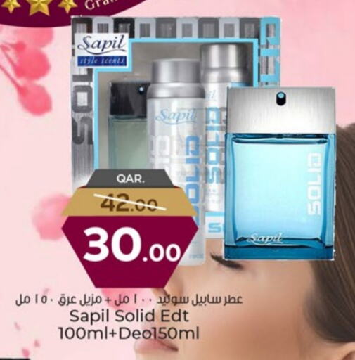 سابيل available at باريس هايبرماركت in قطر - الريان