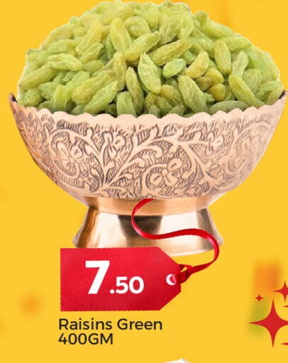 available at باريس هايبرماركت in قطر - الدوحة