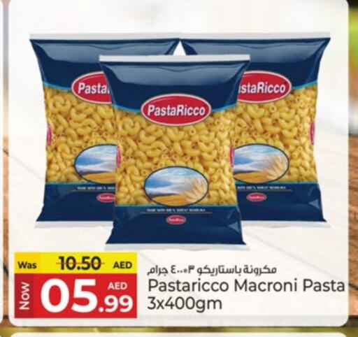 معكرونة available at كنز هايبرماركت in الإمارات العربية المتحدة , الامارات - الشارقة / عجمان