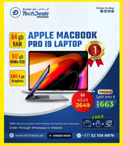 كمبيوتر ولابتوب in تيك ديلس ترادينغ, UAE Offers - الإمارات العربية المتحدة أبل لابتوب available at تيك ديلس ترادينغ in الإمارات العربية المتحدة , الامارات - أبو ظبي