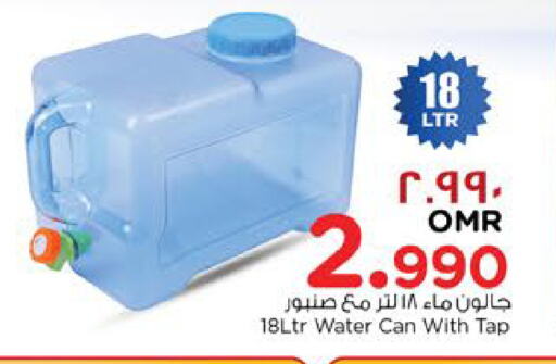Household Essentials in Nesto Hyper Market , Oman Offers - Oman available at Nesto Hyper Market in Oman - Salalah
