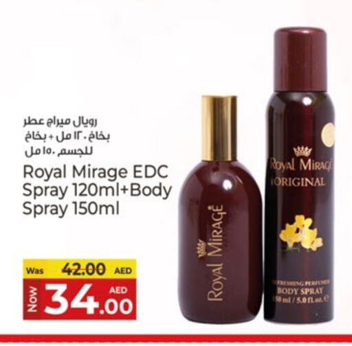رويال ميراج available at كنز هايبرماركت in الإمارات العربية المتحدة , الامارات - الشارقة / عجمان