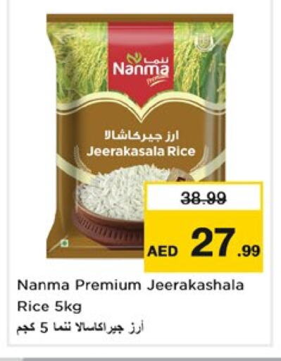 NANMA Jeerakasala Rice available at Nesto Hypermarket in UAE - Dubai