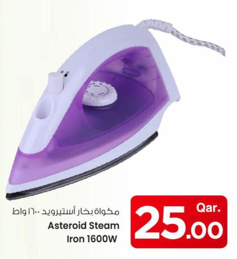 Ironbox available at Mark & Save  in Qatar - Umm Salal