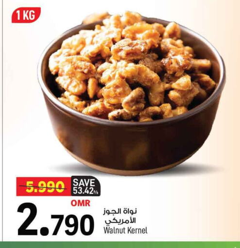 available at MARK & SAVE in Oman - Muscat