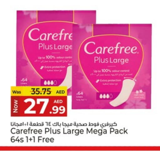 Feminine Hygiene in Kenz Hypermarket, UAE Offers - United Arab Emirates Carefree available at Kenz Hypermarket in UAE - Sharjah / Ajman