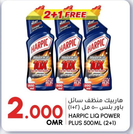 HARPIC Toilet / Drain Cleaner available at Al Meera  in Oman - Muscat