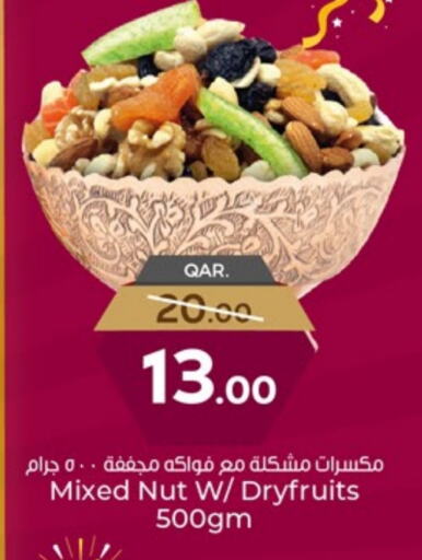 available at باريس هايبرماركت in قطر - الدوحة