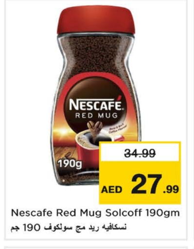 نسكافيه قهوة available at نستو هايبرماركت in الإمارات العربية المتحدة , الامارات - الشارقة / عجمان