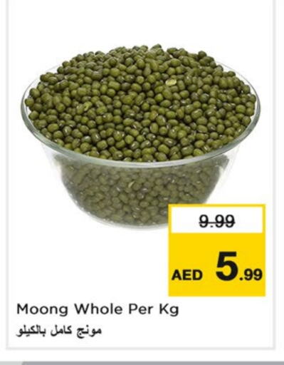 available at نستو هايبرماركت in الإمارات العربية المتحدة , الامارات - الشارقة / عجمان