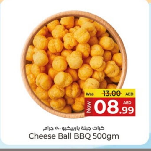 available at كنز هايبرماركت in الإمارات العربية المتحدة , الامارات - الشارقة / عجمان