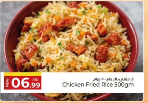 الطعام الساخن in كنز هايبرماركت, UAE Offers - الإمارات العربية المتحدة available at كنز هايبرماركت in الإمارات العربية المتحدة , الامارات - الشارقة / عجمان