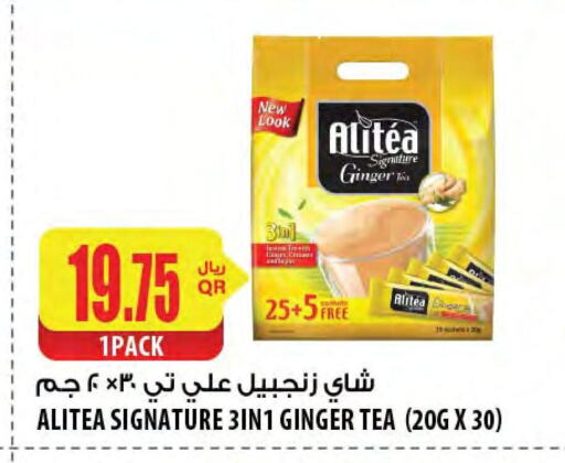 Ginger available at شركة الميرة للمواد الاستهلاكية in قطر - الخور