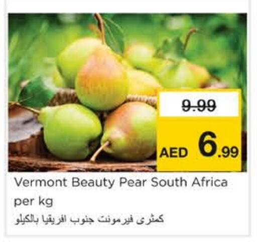 فاكهة طازجة in نستو هايبرماركت, UAE Offers - الإمارات العربية المتحدة كمثرى from South Africa available at نستو هايبرماركت in الإمارات العربية المتحدة , الامارات - الشارقة / عجمان