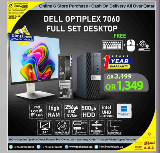 كمبيوتر ولابتوب in تك ديلس ترادينغ, قطر Offers - قطر ديل available at تك ديلس ترادينغ in قطر - الخور