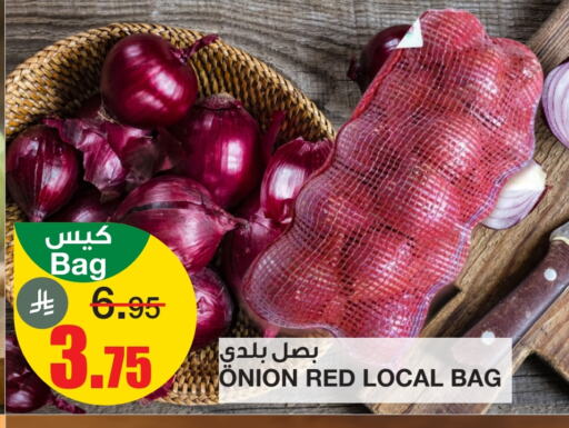 Onion available at SPAR  in KSA, Saudi Arabia, Saudi - Riyadh