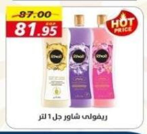 available at أسواق أولاد حسان in Egypt - القاهرة