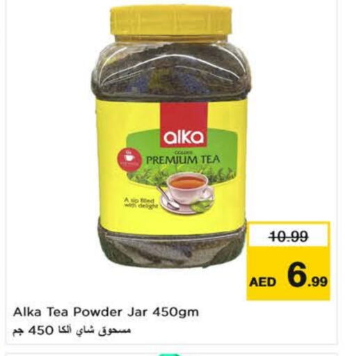 Tea Powder available at Nesto Hypermarket in UAE - Al Ain