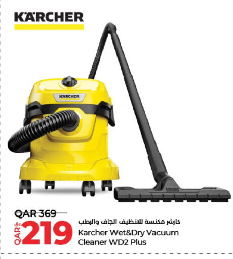 Vacuum Cleaner available at LuLu Hypermarket in Qatar - Al Rayyan