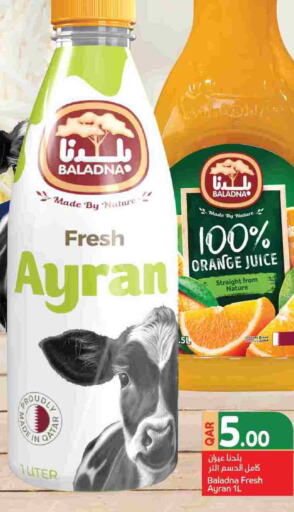 BALADNA available at Carrefour in Qatar - Al Rayyan