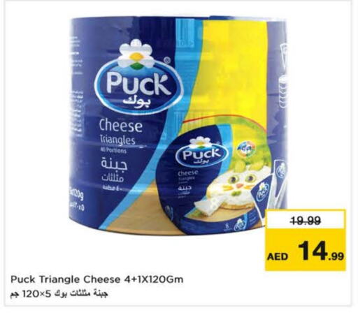 PUCK Triangle Cheese available at Nesto Hypermarket in UAE - Al Ain