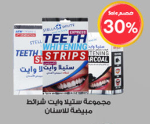 Health Care in Al-Dawaa Pharmacy, Saudi Arabia Offers - Saudi Arabia available at Al-Dawaa Pharmacy in KSA, Saudi Arabia, Saudi - Abha