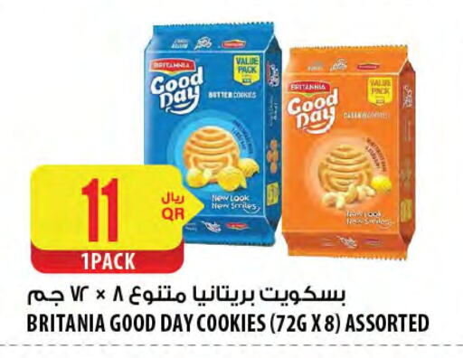 بريتانيا available at شركة الميرة للمواد الاستهلاكية in قطر - الخور