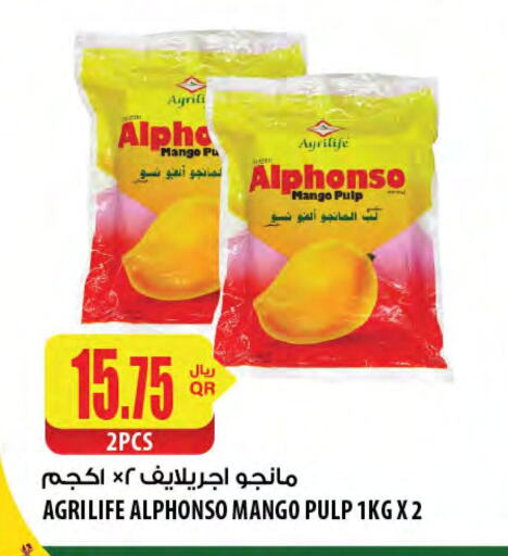 Frozen Fruits & Veg in Al Meera, Qatar Offers - Qatar Mango available at Al Meera in Qatar - Al Shamal
