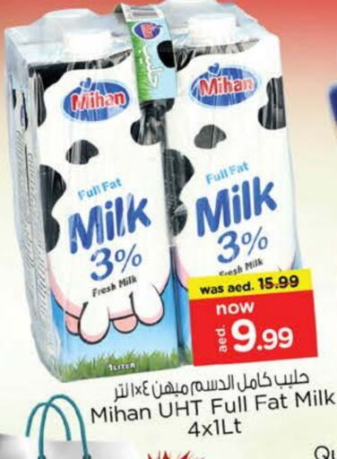 حليب طويل الأمد  available at نستو هايبرماركت in الإمارات العربية المتحدة , الامارات - الشارقة / عجمان