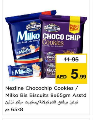 Biscuits in Nesto Hypermarket, UAE Offers - United Arab Emirates available at Nesto Hypermarket in UAE - Fujairah