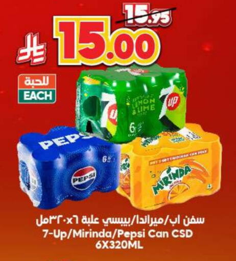 Soft Drinks in Dukan, Saudi Arabia Offers - Saudi Arabia Lemon available at Dukan in KSA, Saudi Arabia, Saudi - Ta'if