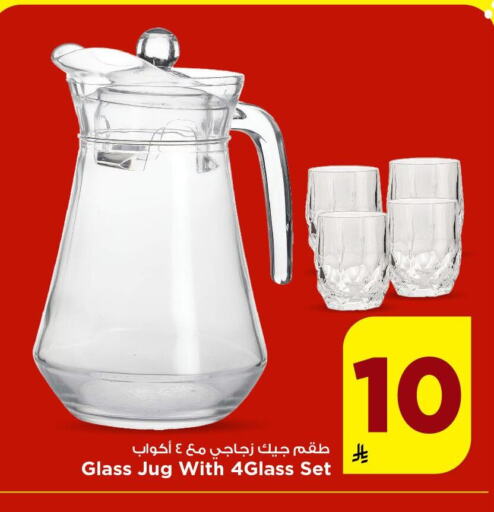 available at Mark & Save in KSA, Saudi Arabia, Saudi - Riyadh