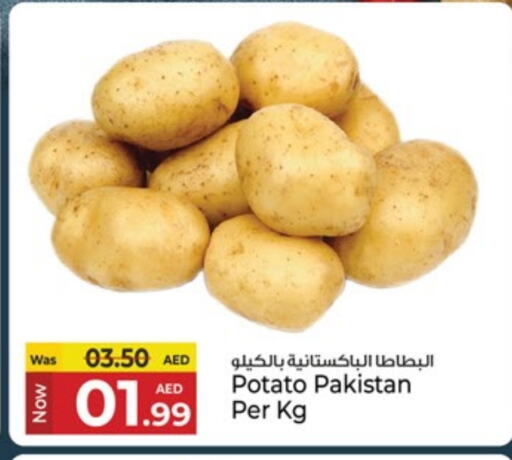 بطاطا from Pakistan available at كنز هايبرماركت in الإمارات العربية المتحدة , الامارات - الشارقة / عجمان
