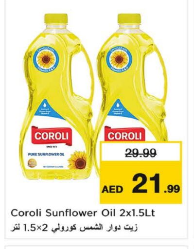 COROLI Sunflower Oil available at Nesto Hypermarket in UAE - Fujairah