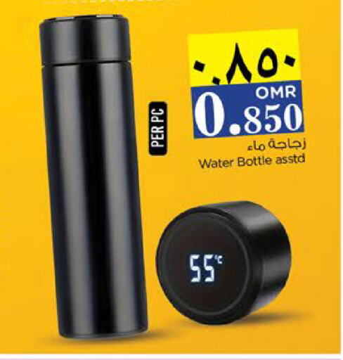School & Stationary in Nesto Hyper Market , Oman Offers - Oman available at Nesto Hyper Market in Oman - Salalah