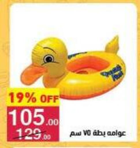 available at Mahmoud El Far in Egypt - Cairo