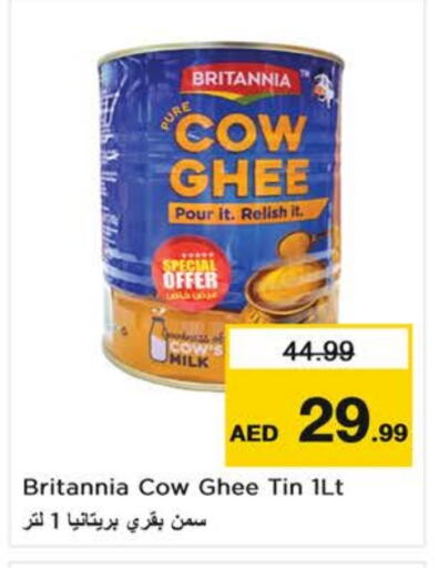 بريتانيا السمن available at نستو هايبرماركت in الإمارات العربية المتحدة , الامارات - الشارقة / عجمان