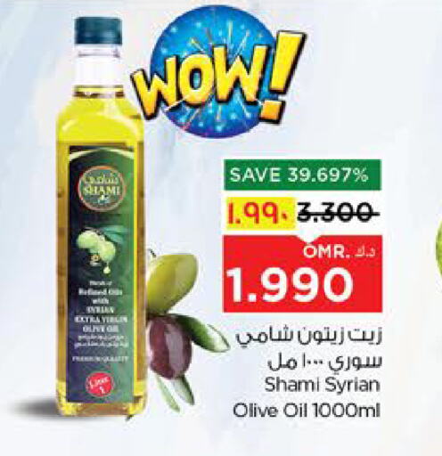 Oil & Ghee in Nesto Hyper Market , Oman Offers - Oman Olive Oil available at Nesto Hyper Market in Oman - Salalah