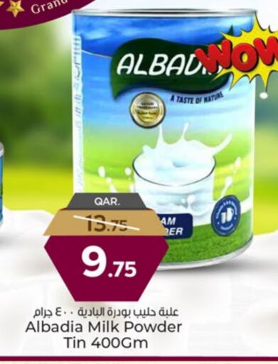 حليب مجفف و حليب مكثف in باريس هايبرماركت, قطر Offers - قطر حليب مجفف available at باريس هايبرماركت in قطر - الشحانية