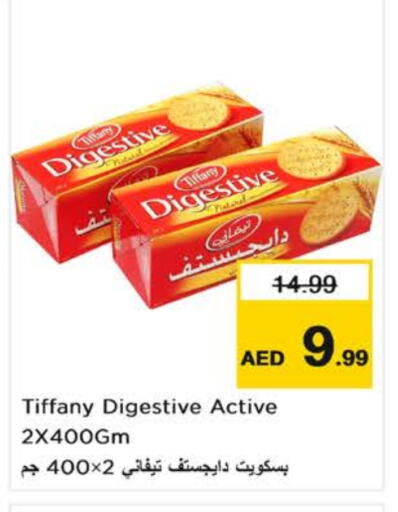 تيفاني available at نستو هايبرماركت in الإمارات العربية المتحدة , الامارات - الشارقة / عجمان