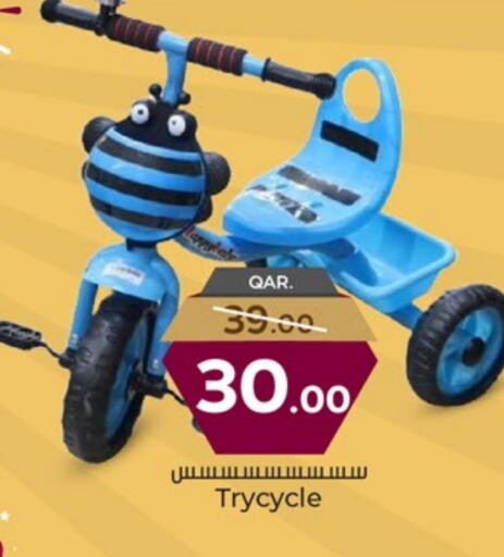 available at باريس هايبرماركت in قطر - الدوحة