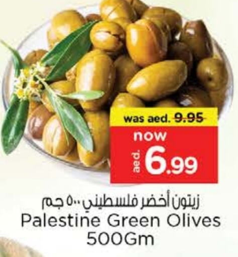 available at Nesto Hypermarket in UAE - Al Ain