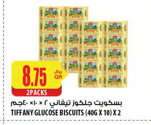 تيفاني available at شركة الميرة للمواد الاستهلاكية in قطر - الريان
