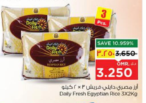 Rice in Nesto Hyper Market , Oman Offers - Oman DAILY FRESH Calrose Rice available at Nesto Hyper Market in Oman - Salalah