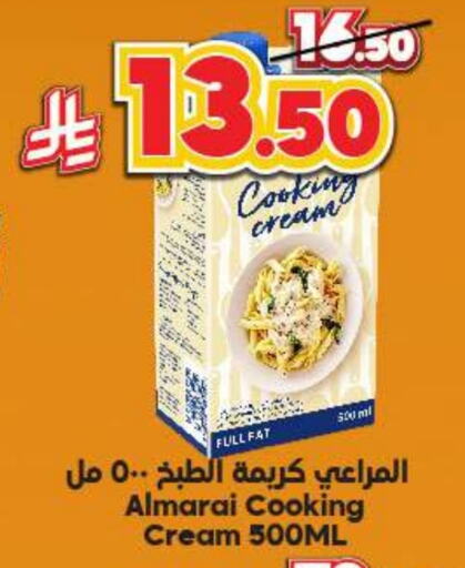 المراعي كريمة الخفق / للطهي available at الدكان in مملكة العربية السعودية, السعودية, سعودية - المدينة المنورة