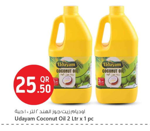 Coconut Oil available at Safari Hypermarket in Qatar - Doha