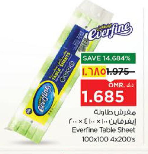 Table Sheet available at نستو هايبر ماركت in عُمان - صلالة