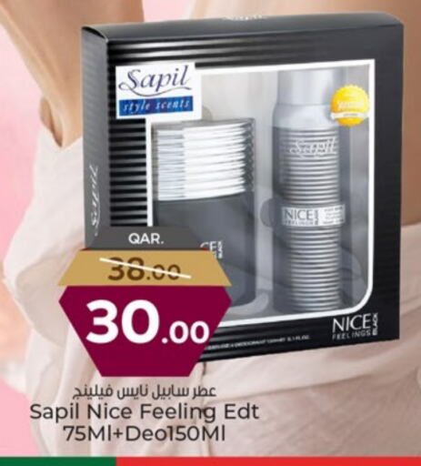 سابيل available at باريس هايبرماركت in قطر - الريان